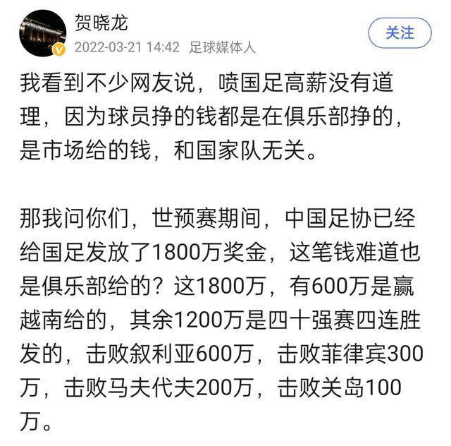 他们出色的表现，也帮助曼联在那场比赛中全取三分。